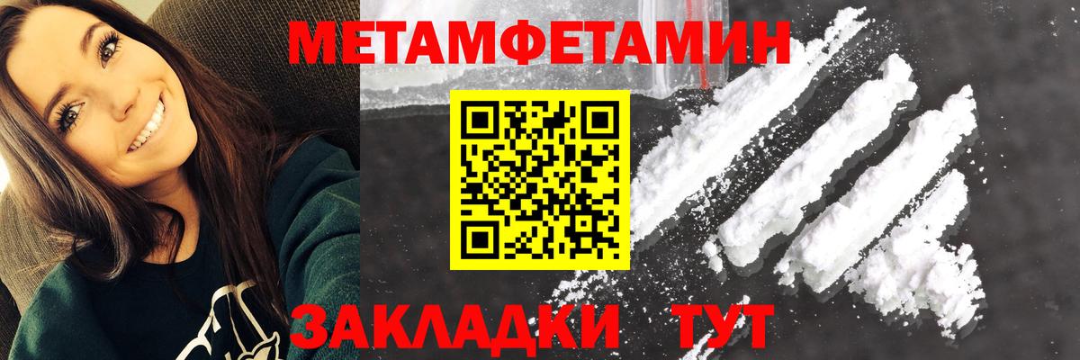 Амфетамин  Вход с VPN  Севастополь  АМФ Premium 