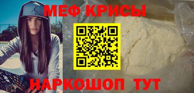 спайс Бугуруслан