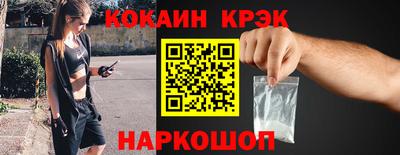 спайс Бугуруслан