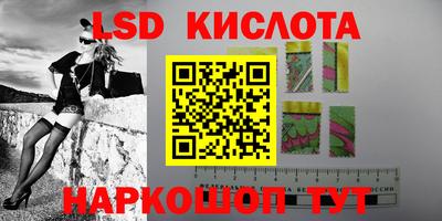 спайс Бугуруслан