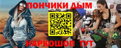 спайс Бугуруслан