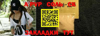 спайс Бугуруслан