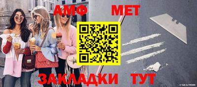 спайс Бугуруслан