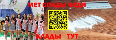 спайс Бугуруслан