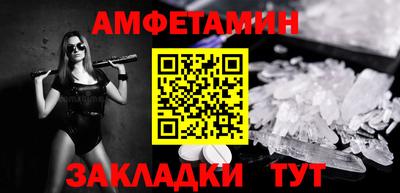 спайс Бугуруслан