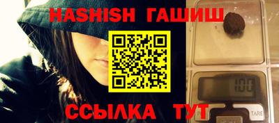 героин Будённовск