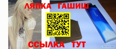 спайс Бугуруслан