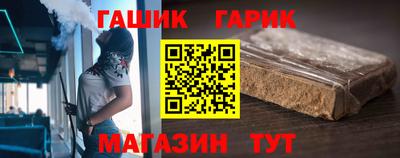 спайс Бугуруслан