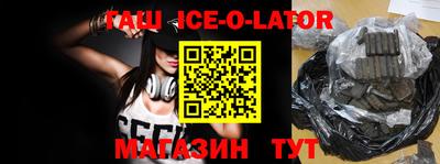 спайс Бугуруслан