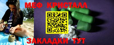 тгк Бузулук