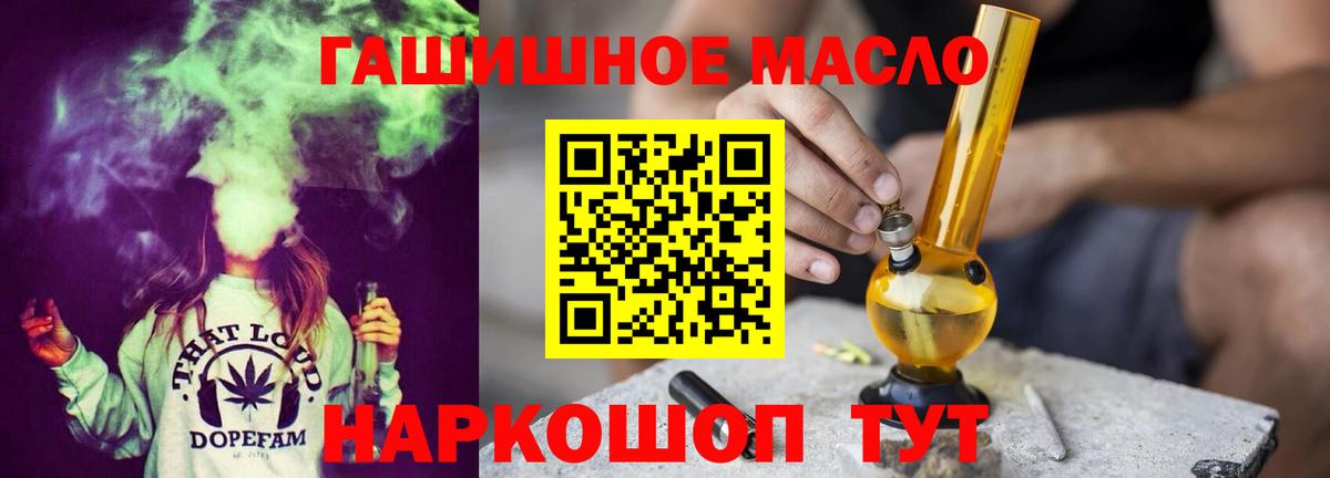 ТГК вейп Севастополь