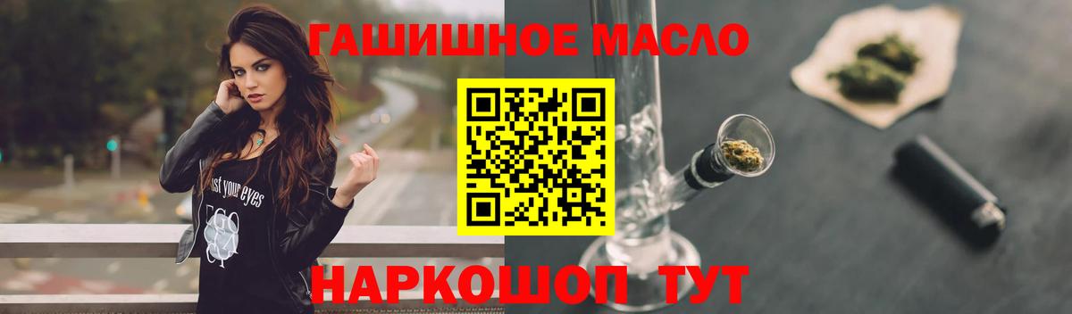 ТГК вейп с тгк  Вход с VPN  Севастополь 