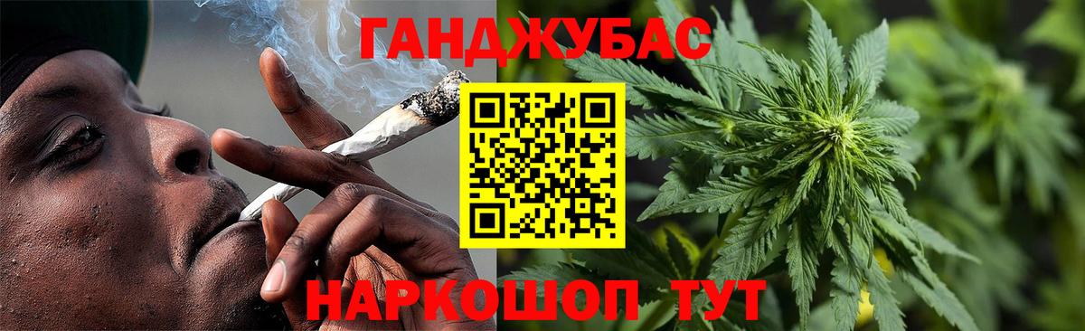 Канабис ГИДРОПОН  Вход с VPN  Канабис White Widow  Шишки марихуана Ganja  Севастополь  Шишки марихуана MAZAR 