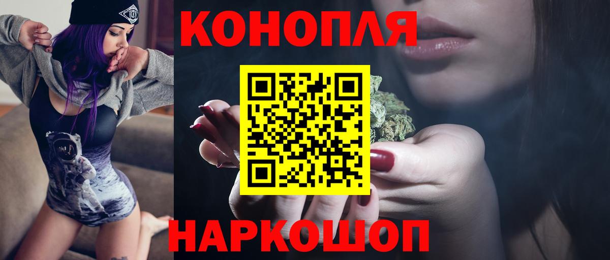 Конопля тримм Севастополь